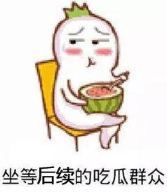 低头吃瓜头像,揭秘低头吃瓜头像背后的趣味与哲理