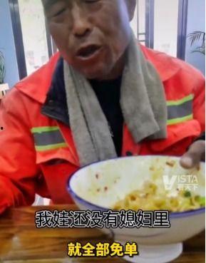大爷端碗吃瓜视频播放,网络爆笑瞬间引热议