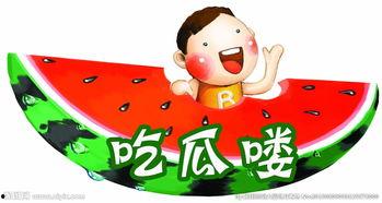 吃瓜看戏摇扇子图片