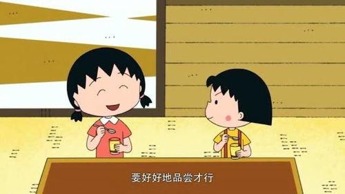 小丸子吃瓜 APK,趣味互动，畅享欢乐时光