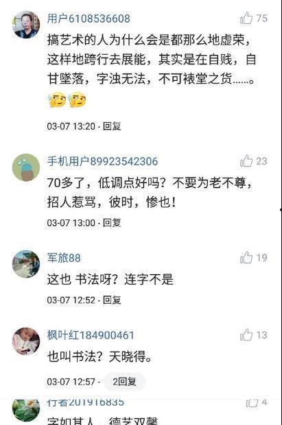 吃瓜直播瓜怎么写,揭秘网络直播中的趣味与争议