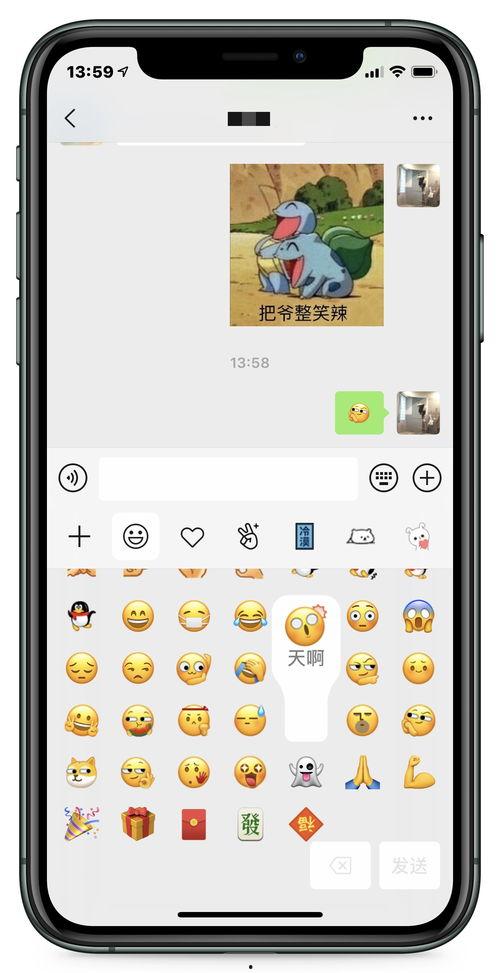 微信小组吃瓜,揭秘网络社交背后的趣味与争议