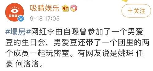 吃瓜楼塌,揭秘网络谣言背后的真相与反思