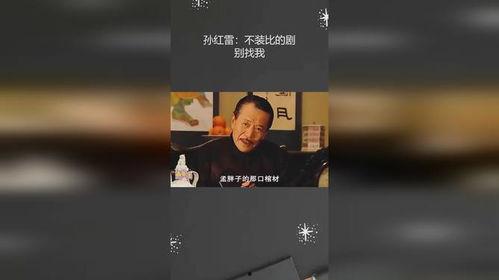 365雷哥吃瓜,揭秘娱乐圈那些不为人知的幕后故事