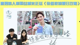 五姨太吃瓜,揭秘娱乐圈幕后风云