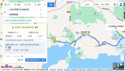 2023年莱州吃瓜事件