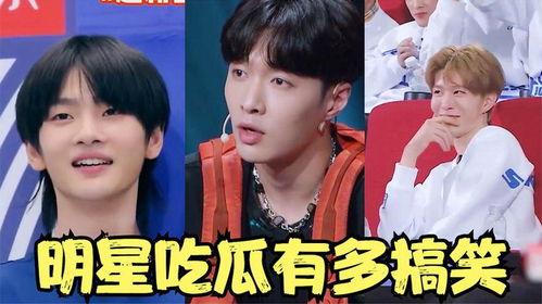 吃瓜某艺人,揭秘某艺人背后的故事