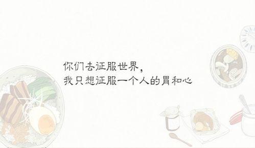 吃农家瓜文案短句,夏日味蕾盛宴