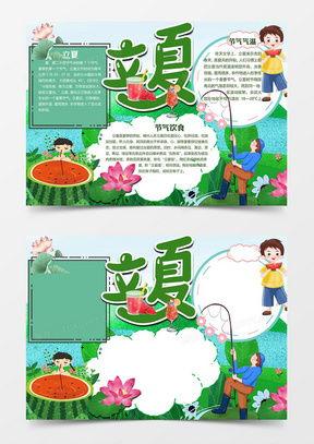 剪辑素材吃瓜,揭秘吃瓜群众的趣味剪辑世界