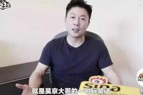 戏精夫妇吃瓜,娱乐圈幕后真相曝光