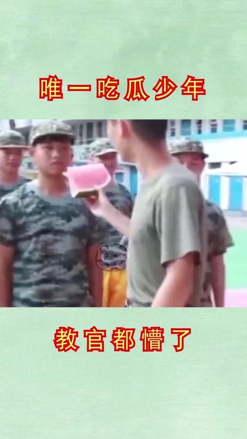 《吃瓜少年》在线观看,揭秘网络热剧背后的真实故事