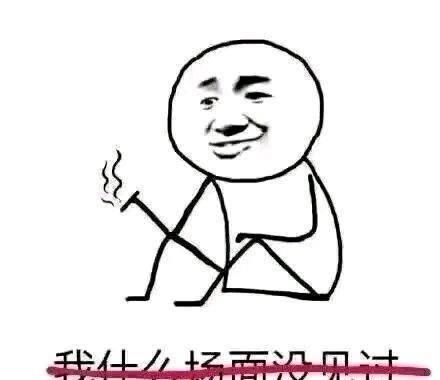 吃瓜观望,吃瓜群众视角下的娱乐圈风云