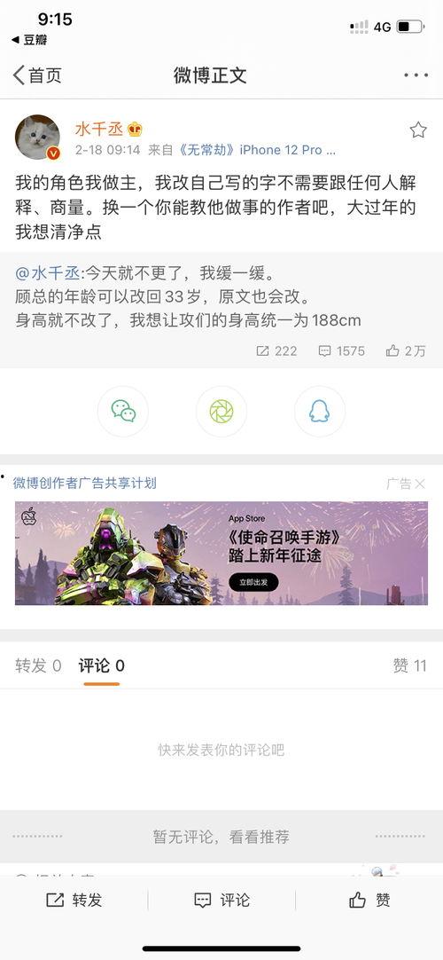 188 男团吃瓜,揭秘娱乐圈的甜蜜瓜田