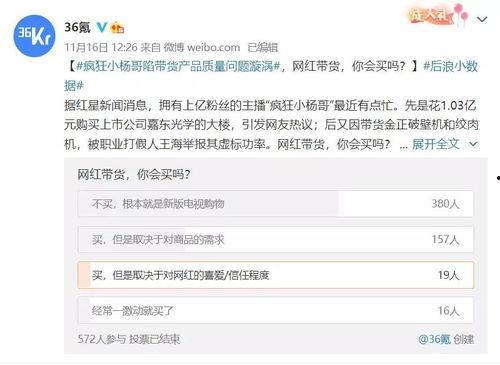 直播间吃瓜文案,一网打尽热门事件幕后真相