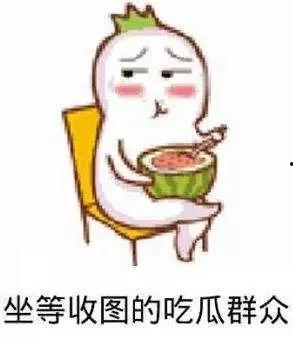 彦卿吃瓜表情,揭秘娱乐圈幕后风云