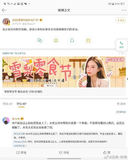 吃瓜保密协议,揭秘吃瓜者的保密守则