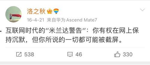 吃瓜截图卡点,揭秘娱乐圈幕后真相