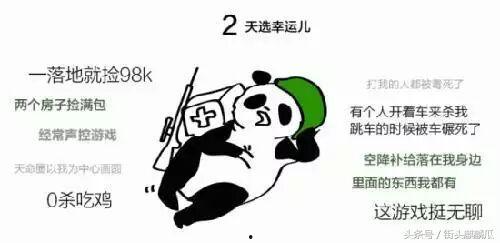 饿哥吃瓜,揭秘娱乐圈那些不为人知的幕后故事