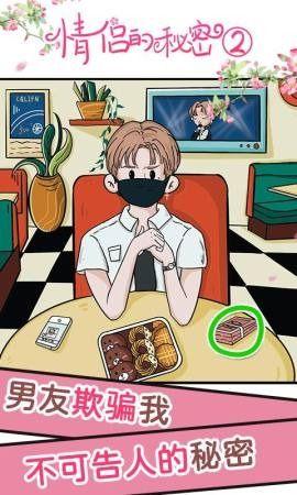 太和育人吃瓜情侣,甜蜜瓜田里的爱情故事