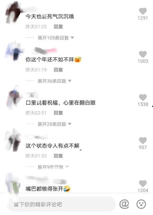 豆瓣小组自由吃瓜,揭秘娱乐圈幕后故事，带你领略真实娱乐圈