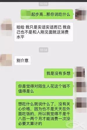 吃瓜群众怎么聊
