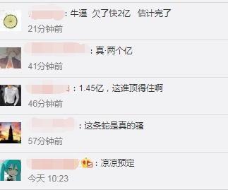 哈圈直播吃瓜,揭秘网红吃瓜背后的娱乐真相