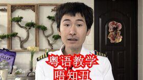 粤语劲爆吃瓜,揭秘娱乐圈吃瓜大事件