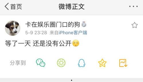 718吃瓜热门爆料