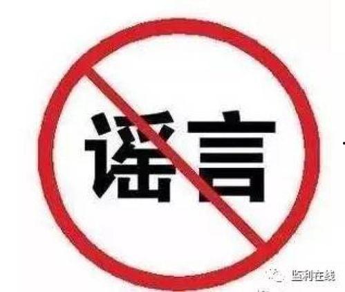 转发吃瓜群众直播