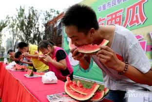 吃瓜大赛活动,吃瓜大赛狂欢盛况大盘点