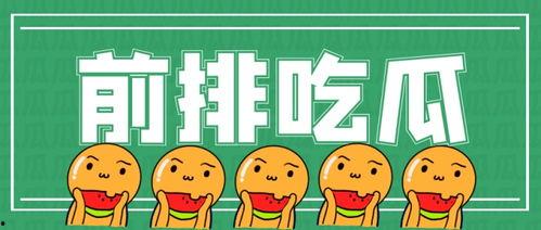 读书日都吃瓜,品味书香与瓜趣同行的欢乐时光