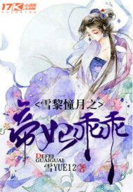 吃瓜最大小说,揭秘娱乐圈背后的秘密