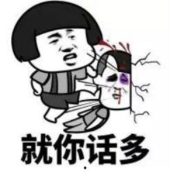 iphone吃瓜小表情