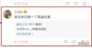 女海王吃瓜文件pdf