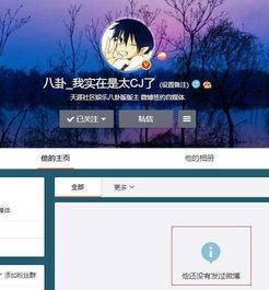 斗鱼吃瓜事件汇总最新,盘点网络热议背后的真相与反思