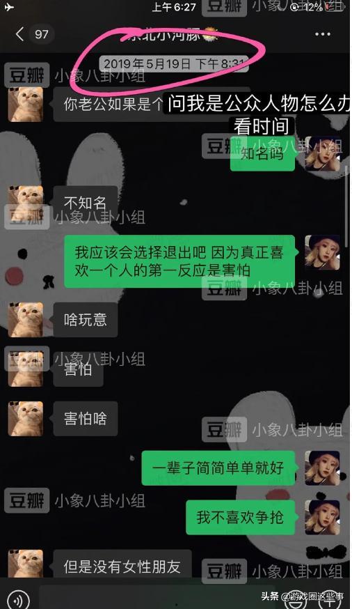 英雄联盟吃瓜女声,揭秘吃瓜女声背后的故事与魅力