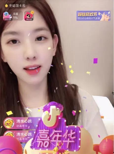 岑岑直播2.2吃瓜,揭秘娱乐圈最新“吃瓜”事件