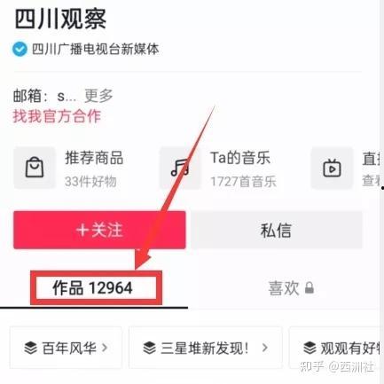 热点吃瓜视频制作,一网打尽娱乐圈最新动态