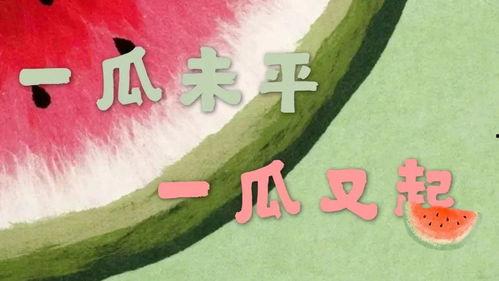 最近的吃瓜新闻,揭秘明星隐私风波背后的真相