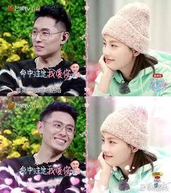 结婚后吃瓜视频