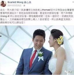 大学吃瓜事件出轨,吃瓜事件揭露校园出轨丑闻