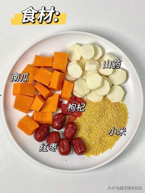 山药和红瓜怎么吃