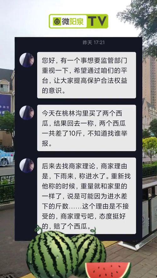 山西吃瓜网站,揭秘山西美食背后的故事与传说