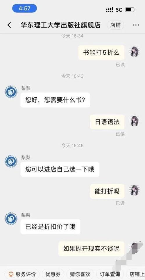 大学吃瓜微信号,那些你不知道的校园趣闻轶事