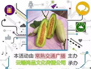 怎样吃羊角瓜好吃