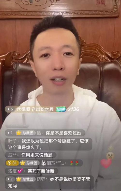 樊小慧吃瓜点评,揭秘娱乐圈幕后真相