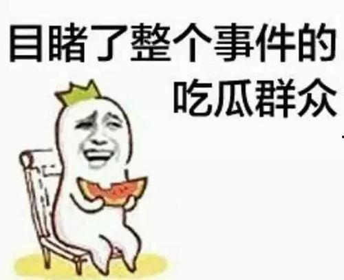 带你吃瓜吐槽动物,带你吐槽那些搞笑又真实的动物日常